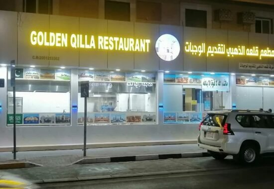 Lahori food in Saudi Arabia at Golden Qilla, Al Khobar
